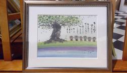 すてきな言葉と絵画。聖なる言葉『はじめに言葉があった。言葉は神とともにあった、言葉は神であった。』