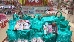 セルレの超お得なスキンケア・メイク福袋☆1月1日より販売開始です！