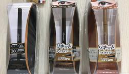 セルレで話題のレアナニ☆プレミアムリキッドアイライナーがお買い得！