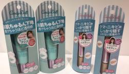 キャンディドール☆ミントカラーの化粧下地＆コンシーラーがセルレでお買い得！