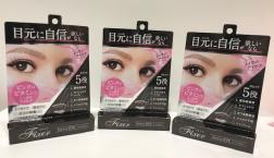 ひとつで５役トータルケア☆グランフィクサー・パーフェクトアイがセルレでお買い得！