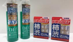 春からしっかりデオドランド対策☆柿渋エキスのデオタン二ングシャワーがセルレで超特価！
