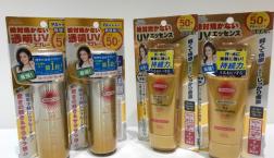 	 驚きの軽さ＆最強UVカット！サンカット日焼け止めスプレー・日焼け止めエッセンスがセルレでお買い得☆