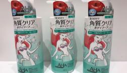  限定☆クレンジングリサーチの角質クリアボディソープがセルレで半額以下に！