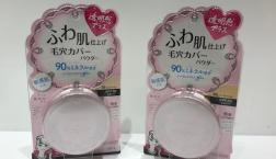 話題のミネラル＆無添加☆クリアラストふんわりカバーパウダーがセルレに入荷！