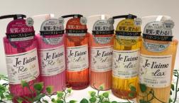 諦めていた髪質が変わる！コーセージュレームリラックスシリーズがセルレでお買い得☆