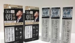 話題のメンズ商品が遂に入荷☆ロードダイアモンドフレグランスジェルがセルレで半額以下に！