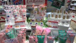 数量限定☆大人気「キャスキッドソン」かわいらしく上品なデザイン☆ボディケアシリーズがついにセルレに入荷！