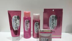 今だけお得な期間限定プライス☆人気のコーセーコスメポート「黒糖精」シリーズががセルレで超特価！