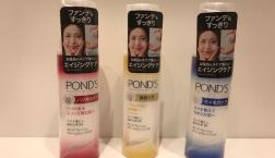 数量限定☆お風呂でエイジングケア！ユニリーバ「PON’S（ポンズ）フレッシュクリームクレンジング」がついにセルレに入荷！