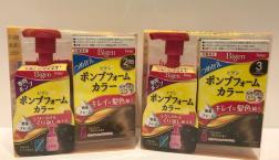 数量限定！キレイな髪色続く☆ビゲン「ポンプフォームカラー」がセルレで超特価！