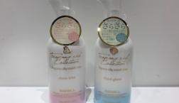 数量限定☆シルク肌の出来上がり「クシェルヨットフレグランスシルキースムースローション」がついにセルレに入荷！