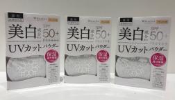 美白×UVカット☆人気の「ホワイトリスト 薬用ホワイトニングＵＶカットパウダー」がセルレでお買い得！