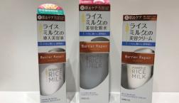 肌バリアで輝く肌へ❤話題の「マンダム  バリアリペア」シリーズがセルレで超特価！