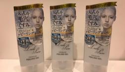 大好評につき次回使える10％ＯＦＦチケットプレゼント企画♪再開～!!!プレミアムなピーリングジェル❤話題の「ラッシュピュア  プレミアムピーリングジェル」がセルレで超特価！