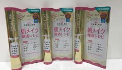 ひと塗りでメイクしたての肌が復活❤数量限定「クラブコスメチックス  エアリータッチデイエッセンス」がセルレに入荷！