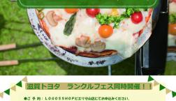 ピザ焼きイベント開催！！