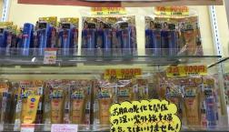 冬の紫外線対策にイチオシ☆コーセーコスメメポート  サンカットSWP日焼け止めスプレーとUVジェルが1個507円(税込）のところ、3個よりどり1,000円(税込）の超特価!!!