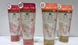 糀の力で美しいうるおい手肌へ☆人気の『シースタイル  糀姫   ハンドクリーム』がセルレで半額以下に！