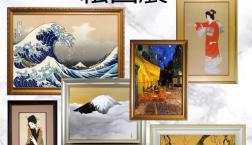 お正月が来ます！びわ湖大橋のふもと、彩り画廊「世界の絵画ギャラリー　ピエリ守山店」！！！