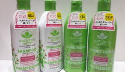 ナチュラル＆オーガニックのトップブランド☆限定『ネイチャーズゲート』シリーズがセルレで半額以下に！