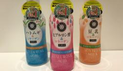 密封ボトルでいつでも新鮮☆贅沢コラーゲン配合「ビピット エアレス化粧水」シリーズがセルレで超特価！