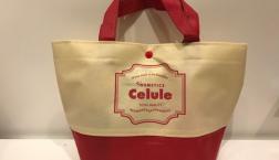 セルレの超お得なスキンケア・メイク福袋☆モテマスカラ本日より販売スタートです♪