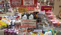 ☆ＨＡＰＰＹ祭　いよいよファイナル☆期間限定！セルレお買い得情報