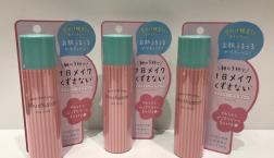 うるおいながらメイクしたてをキープ☆限定『shushupa!  メイクキープスプレー』がセルレで半額以下に！