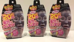 大人気の「ブラックゲルパック」が再入荷～♪塗って剥がすだけの簡単毛穴パック☆セルレで半額に！