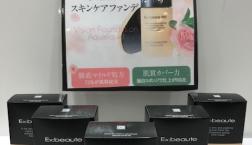 ★EXボーテ入荷～♪プロのメイクさんにも愛される女優肌ファンデ★