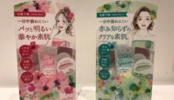 1日中崩れにくい化粧下地☆最強ベース～～!!　まさに、マスクメイクの救世主!!