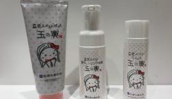 話題の豆乳で☆美肌力UP「豆乳よーぐると 泡クレンジング洗顔・パック玉の輿・ろーしょん玉の輿」セルレでお買い得!!!