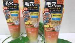 毛穴づまり☆溶かして吸着!!!黒ずみスッキリ 温感ガスールパックがセルレで超特価～♪