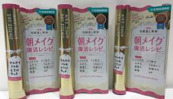 ひんやり☆じゅわ～ステック状美容液☆メイクの上からヨレずにキレイ肌復活!エアリータッチ ディ エッセンスがセルレでお買い得~♪