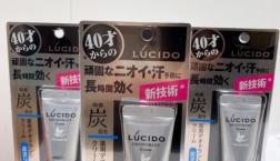 炭背配合の薬用デオドラントクリームで頑固なニオイ・汗予防に長時間効く!!
