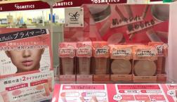 肌がキレイと褒められるベースメイク!!毛穴もテカリも心配なしの多機能ベースメイク!!