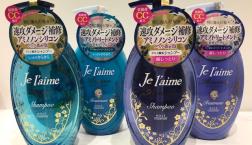 毎回好評のジュレーム期間限定プライス！！アミノ酸系ノンシリコン シャンプー＆トリートメント❤とろ～り濃密泡 速攻ダメージ補修がセルレ通常価格から今だけさらにお得に!!