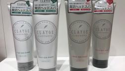 温冷感☆地肌をほぐして極上のうるおい!!自宅でできる贅沢な濃密修復ヘッドスパヘアトリートメントがセルレでお得に♪