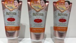 じんわり温感☆毛穴汚れもスッキリ落とす!!とろける美肌クレイジングバームがセルレでお得♪