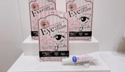 まぶたのお疲れ出ていませんか?塗って30秒で上まぶたも下まぶたもピーン!目元パッチリ!!優秀アイクリーム入荷致しました!!