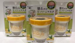 たるみ毛穴に効く『生・クリームマスク』こっくりなクリームを塗るだけ簡単、ラッピング効果でうるおいを封じ込める!!がセルレでお得♪