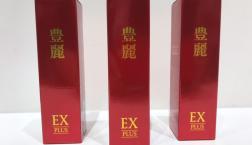 豊麗EX PLUS☆エイジングケア美容液～本気のハリ肌。大人気の『豊麗EX』がパワーUP!!セルレに新規入荷♪