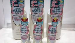 大人気☆パラドゥ スキンケア　クレイジング!！大容量サイズ（240g）数量限定でセルレに再入荷です!!　ミルクなのにアイメイクが落ちる愛用者多数のクレンジングです♪