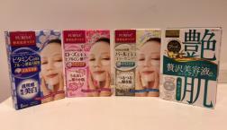 おうち美容☆ウテナ シートマスクが期間限定で298円～まとめ買いのチャンスです!!