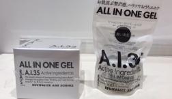 RAS A.l.35☆年齢肌に負けない『高機能保湿』オールインワンゲルがセルレで70％OFFで新規入荷♪