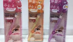 涙袋☆くっきり二重が一本で出来るK‐パレットのシャドウライナーがセルレに新入荷しました!!