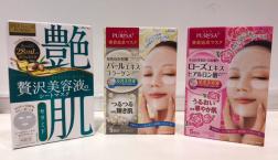 セルレ25周年ファイナル開催中☆大人気 ウテナのフェイスマスクが只今お得です♪