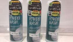 ブラック酵素洗顔パウダー☆つるんとピカ肌～ガッスール&重曹配合!!がセルレに新規入荷♪