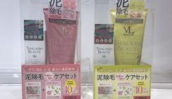 大人気!!ヴィーナスラボ泥除毛クリーム☆自宅で簡単・ムダ毛ケアできる限定セットがセルレに入荷～～♪